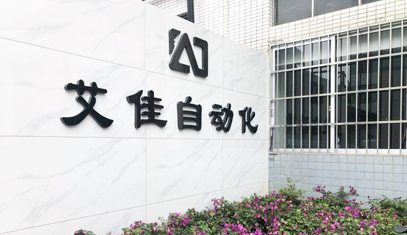 联系方式
