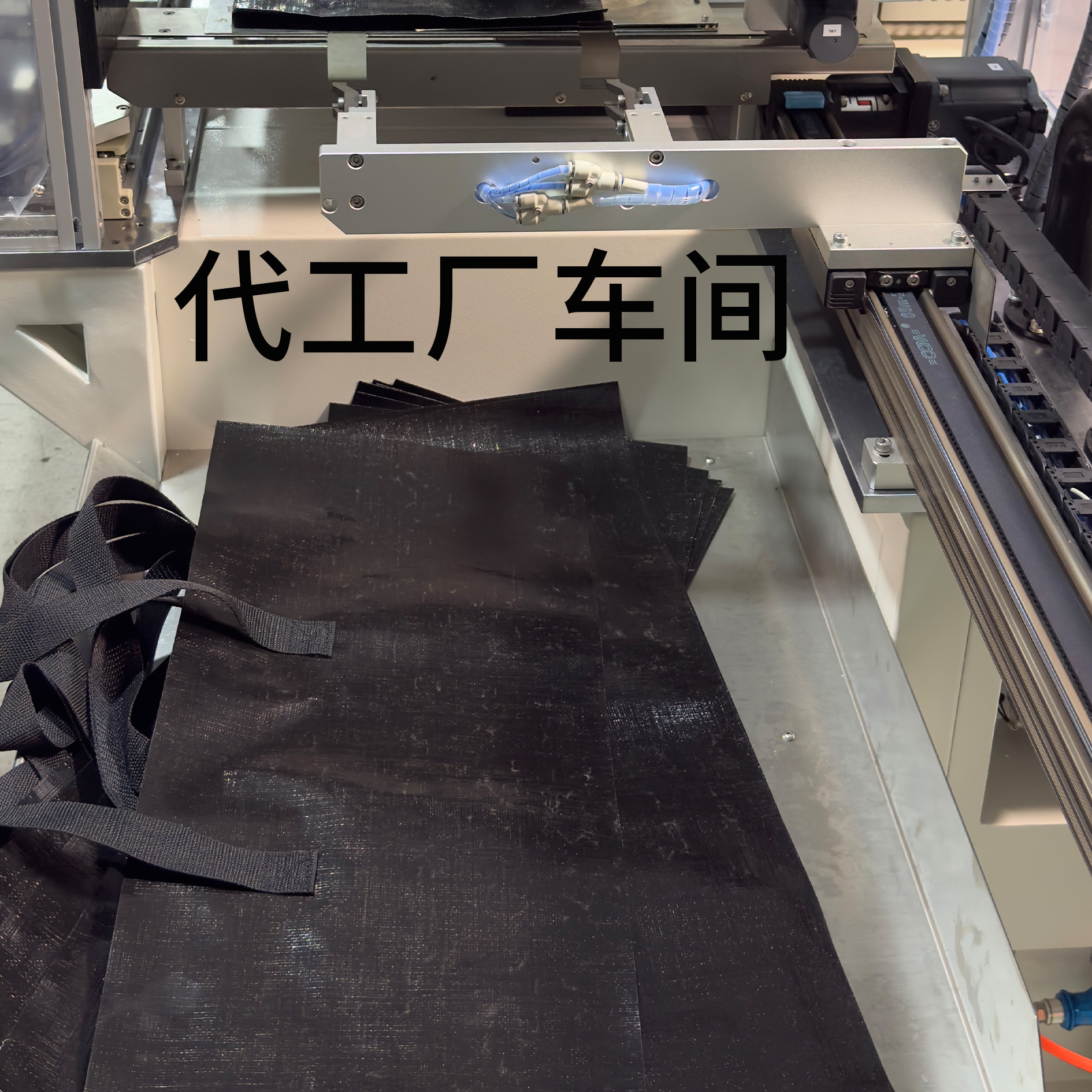代工车间3